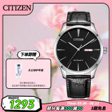 西铁城（CITIZEN）手表男日韩表自动机械日显表盘皮带学生情人节礼物NH8350-08E
