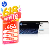 惠普（HP）W1370X原装黑色硒鼓 适用hp M208dw/232dw/233sdn/233sdw 打印机硒鼓