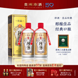 珍酒【官方旗舰】佳品经典珍藏 酱香型白酒 纯粮酒口粮酒 宴请送礼 53度 500mL 2瓶 佳品经典双瓶送礼袋