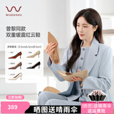 穿高跟鞋的吴大叔【曾黎同款】法式气质职业通勤高跟鞋女不累脚高级感尖头细跟单鞋 裸色-牛漆皮6.5cm 37