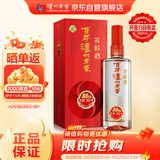 泸州老窖 窖龄30年 浓香型白酒 38度 500ml 单瓶装