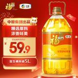 福临门 食用油 花生原香食用植物调和油5L 中粮出品 新老包装随机发货