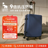 爱华仕行李箱男拉杆箱女大容量旅行箱轻便万向飞机轮26英寸密码箱海军蓝