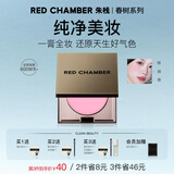 RED CHAMBER多用膏腮红眼影修容唇膏口红#新之 生日礼物送女友