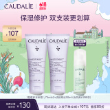 欧缇丽葡萄籽护甲护手霜75ML*2 滋养保湿修护不油腻 520礼物