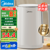 美的（Midea）电水壶电热水壶  大容量家用烧水壶 双层防烫开水壶 304不锈钢无缝内胆 大功率快速烧水 国家补贴 1.5L 【一键开盖I无缝内胆】HJ1566