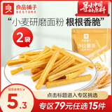 良品铺子 沙拉薯条 膨化酥脆薯条追剧下午茶 沙拉薯条45g*2袋 .