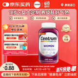 善存（Centrum）复合维生素200粒成人女士 含维生素B、C钙铁锌微量矿物质营养素