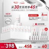 薇诺娜修白瓶光透皙白淡斑精华液次抛1.5ml*30美白护肤品母亲节礼物