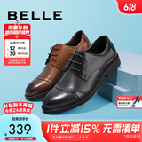 百丽通勤商务皮鞋男秋季真皮系带德比鞋通勤正装鞋3UX01CM5 棕色-3UX01 44 (270mm)