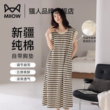 猫人（MiiOW）纯棉睡裙女款带胸垫可调节2026新款无袖睡衣长款大码可外穿家居服 卡其菱格 【可调胸垫高度】 L 【建议重100-120斤】