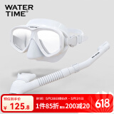 WATERTIME/水川 潜水镜浮潜装备潜水面罩全干式呼吸管泳镜套装 白