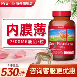 pro-lifepro-Life小红瓶鹿胎素宫康鹿胶囊宫悦鹿宝月经备孕内膜薄洋包裹 1瓶装