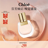 蔻依（Chloe）小小蔻依游乐园系列恋旅女士香氛20ml 生日礼物香水送女友