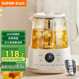 苏泊尔（SUPOR）1L迷你养生杯养生壶煮茶器 办公室家用便携煮茶壶恒温保温烧水壶小型花茶壶 SW-10Y08
