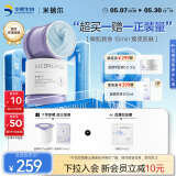 米蓓尔敏感肌救急蓝绷带面膜2.0修红舒缓修护紧致225g母亲节礼物