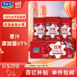 君乐宝（JUNLEBAO）红枣酸奶  150g*15袋 低温酸奶风味酸牛奶