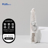普乐士（PLUS）MR修正带6M大容量学生用 改正带可换替芯改错带 学生用具 智慧滚轮涂改带 WH-625透明