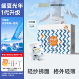 碧芭宝贝【品牌直供安心品质】盛夏光年1代拉拉裤干爽透气纤柔至薄学步裤 训练裤XL【30片】12-17kg