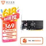 摩尔线程国产4K高清家用办公迷你亮机卡低功耗显卡 S30+半高挡片