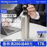 REVOMAX瑞虎保温水杯男士办公室水杯锐虎304不锈钢保冷杯太空灰592ml