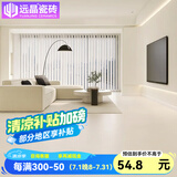 远晶800x800天鹅绒瓷砖58度超白胚客厅地砖卫生间厨房墙砖奶油风广东 58°超白胚-柔光天鹅绒-奶白 800x800