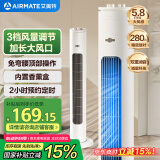艾美特（AIRMATE）无叶柔风塔扇加长大风口自然风电风扇家用台式空气循环小风扇摇头无叶扇轻音落地扇定时电扇 X17