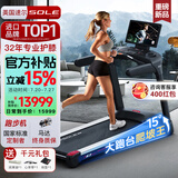 速尔（SOLE）美国高端跑步机家庭用25年新品可投屏实景训练15°爬坡走步F63MAX