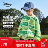 迪士尼（DISNEY）童装儿童男童圆领针织卫衣耐磨舒适打底上衣25春DB411EE08绿110