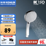 科勒多功能手持花洒K-30251T-CP驰雨5功能手提花洒头淋浴花洒单头 五功能手持花洒头 30251