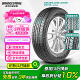 普利司通（Bridgestone）汽车轮胎 225/65R17 102H H/L 400 配套RAV4/适配CRV/奇骏