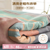 艾薇老粗布床单夏季粗布凉席双人裸睡冰丝床单单件 塞纳风情230*250cm