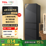 TCL 206升L1三门三温区小冰箱二级能效节能养鲜出租房小户型超薄迷你家用电冰箱R206L1-C