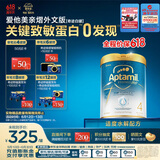 爱他美（Aptamil）亲熠[奇迹白罐]适度水解低敏益生菌儿童奶粉4段3岁以上900g