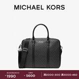 MICHAEL KORS迈克高仕 MK Hudson 男士老花手提公文包电脑包 黑色 001 NS