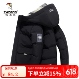 啄木鸟户外运动棉服男冬季新款加棉保暖外套男防风连帽羽面包绒上衣服男 黑色 XL （建议115-135斤）
