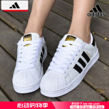 阿迪达斯 （adidas）三叶草男鞋女鞋2025夏季新款情侣金标贝壳头运动时尚潮流休闲板鞋 经典金标贝壳头偏大/情人节礼物 35.5