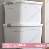 百草园塑料衣物收纳箱玩具整理箱27L瓷白1个装带轮