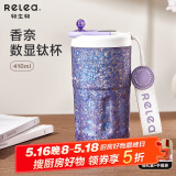 物生物钛杯女士纯钛保温杯咖啡杯高颜值水杯情人节杯子礼盒装520礼物