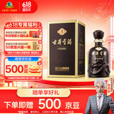 古井贡酒 年份原浆古5 浓香型白酒 45度 500ml*1瓶 单瓶装