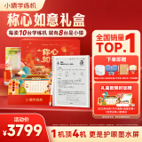 小猿学练机S2《称心如意礼盒》 2025蛇年限定礼盒 焕新升级版 墨水屏 护眼平板 猿辅导AI学习机S2