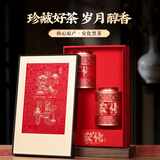 七春安化黑茶250g茶叶礼盒湖南产天尖茯砖茶料中秋教师节送长辈礼物