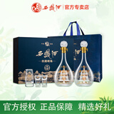 西凤酒52度丝路明珠窖藏白酒礼盒送礼宴请收藏 52度 500mL 2瓶 礼盒