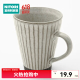 NITORI宜得利家居 日式餐具咖啡杯汤杯马克杯饭碗盘INS风罗马系列 360ml马克杯 9cm