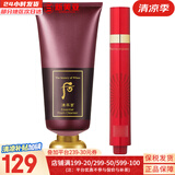 后（WHOO） 洗面奶180ml泡沫洁面乳女男氨基酸洁颜膏深层清洁去角质去痘黑头 后津率享洗面奶+眼霜15ml 195ml