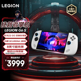 联想（Lenovo）【国家补贴15%】拯救者掌机Legion Go S 2025掌上游戏机 便携游戏本( Z2 GO 100%sRGB ) 冰魄白 