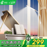 孩视宝全光谱落地灯客厅床头卧室沙发阅读护眼灯学习台灯钢琴灯FS706C
