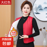 秋冬季保暖羽绒棉马甲女修身内胆坎肩加绒加厚背心大码妈妈装 大红色（加绒加厚款） XL 70斤-90斤