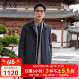 雅戈尔（YOUNGOR）男装大衣男单排扣修身版商务大衣羊毛羊绒舒适易打理4色可选 VYSY015104CFY灰色 L 175/96A