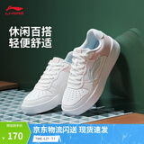 李宁板鞋女鞋夏季百搭透气小白鞋耐磨运动休闲鞋 【浮舟】云雾白/浅粉色420-4 38